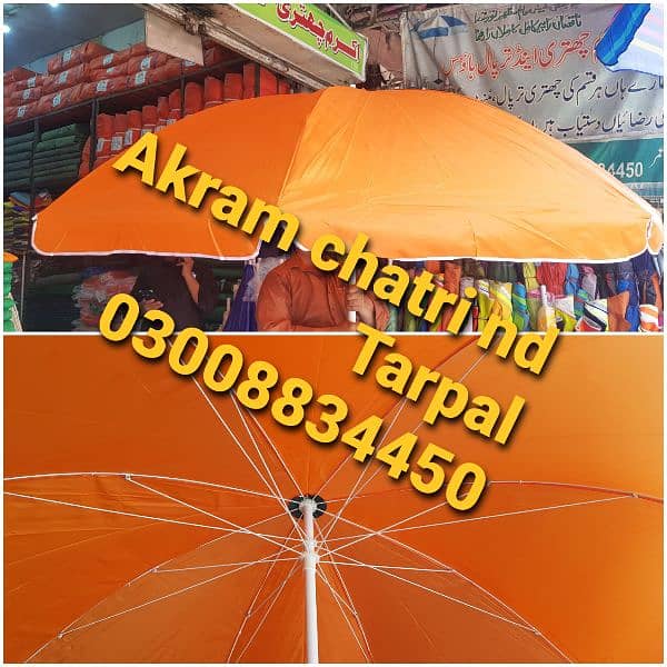 outdoor  guard umbrella nd custmize umbrella available. . etc 18