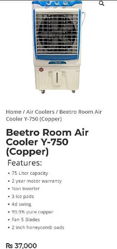 Beetro Room Air Cooler Y-750 (Copper) warranty/invoice available