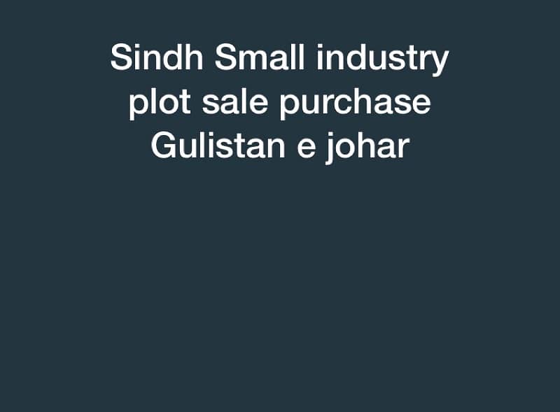 sindh Small industry 0