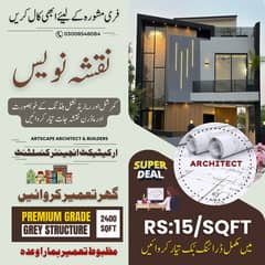 HOME DESIGNE - NAQSHA NAVEES - ARCHITECT - HOME CONSTRUCTION