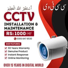 CCTV SECURITY CAMERAS - 2 YEARS WARRANTY - MAINTENANCE ONLY IN RS:1000