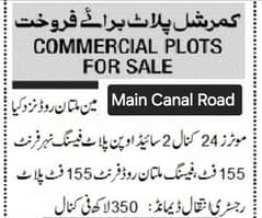 24 Kanal Registry Inteqal 2 Side Open Facing Canal 155 FT Front Commercial Plot For Sale on Multan Road Lahore