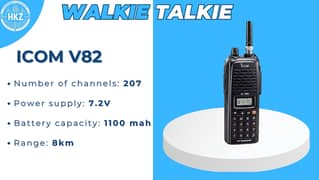 walkie talkie ,Motorola , kenwood Samsung | Wirless Set |Icom v82