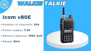 Walkie talkie ,Motorola , kenwood Samsung | Wirless Set |Icom v80E