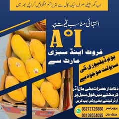 Mango hole sale price Rs15 Free delivery