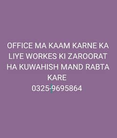 KUWAHISH MAND RABTA kare is number pa 03259695864