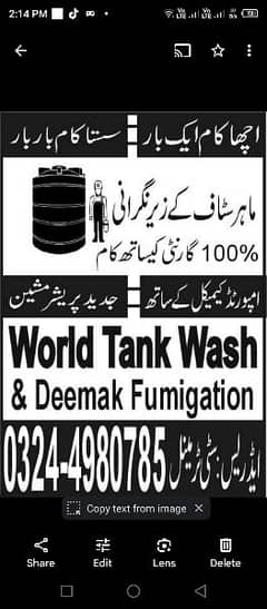 Water Tank cleaning services