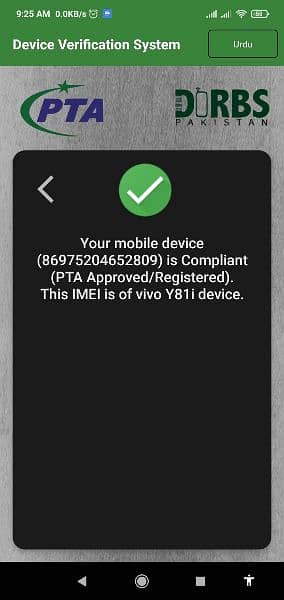 Vivo 1812 y81i PTA official approved dual SIM 2/16 9