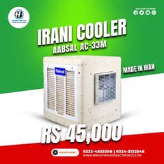 Aabsal Irani Cooler AC33M 0