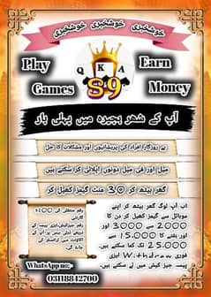 Play Games Earn Money