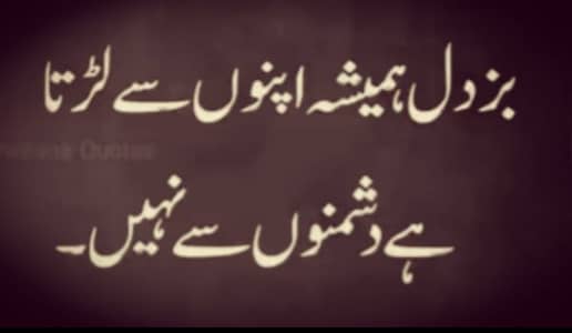Need Job