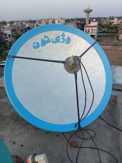 uiDish antenna and service all TV world 03226499515