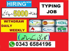 Online work from home  ! TYPING JOB