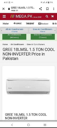 gree AC all new condition 1.5 ton in bhalwal