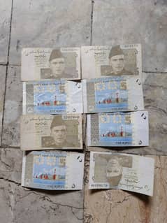 Rare Pakistani 5 rupee notes. old currency notes