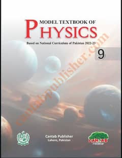 Physics 9th, Cantab publisher, e-book