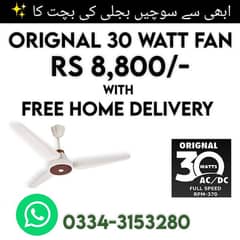 30 watts Ceiling Fan Pr Sb se Bari Offer Factory Rate mn Pnkha