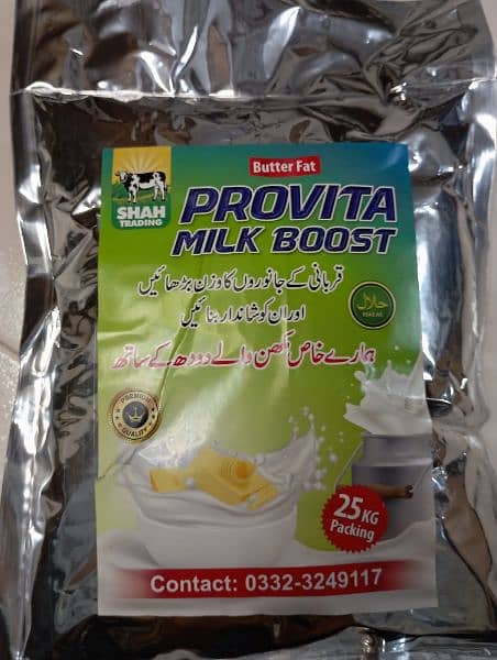 PROVITA MILK BOOST 0