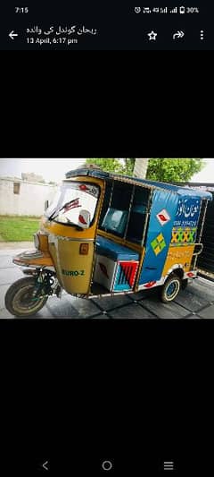taizraftar neet and clean rikshaw