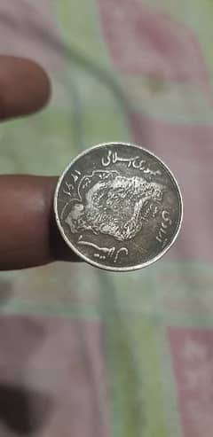 old coin