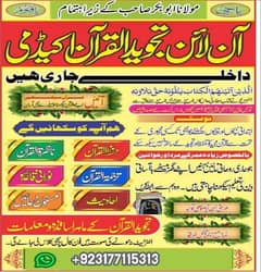 Hafiz Muhammad Abubakar from Pakistan online quran tutor