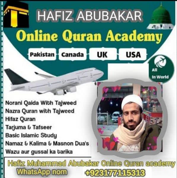 Hafiz Muhammad Abubakar from Pakistan online quran tutor 1
