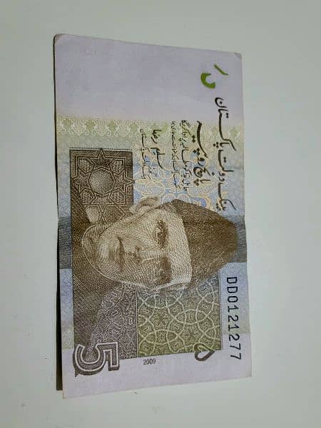 5 rupees note 3