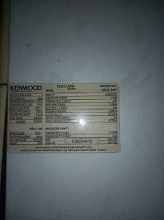 kenwood floor standing ac 2 ton
