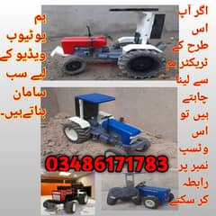 Diy mini tractor for sale 03486171783whatsApp