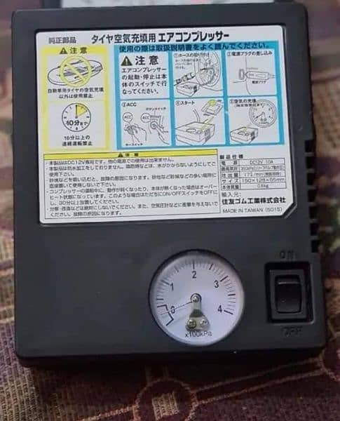 Japanese original car air pump/compressor 1