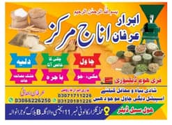 Free home delivery only in Gujranwala