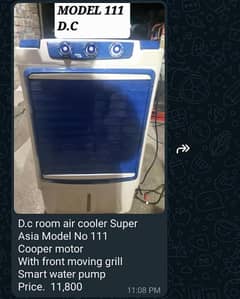 plastic body Super Asia and lahori Dc/Dc room air coolers