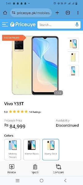 vivo y33t 8+4/128 Best model of vivo 6