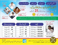 Dell In State Life Insurance Corporation Of Pakistan
