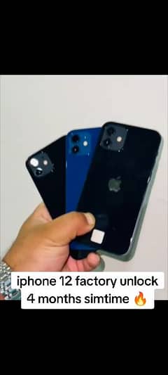 iPhone 12 0