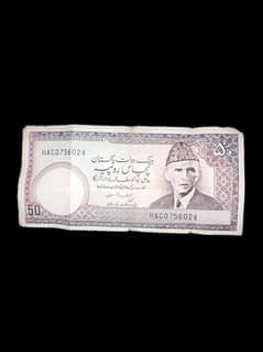 Old note, currency, old rupees, note collection