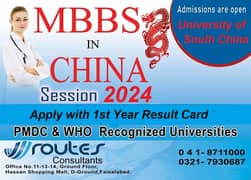 study in china/routes consultants/study in china/study abroad/