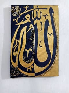 3 paintings set Arabic Calligraphy painting