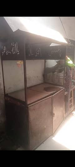 fries and burger counter for sale 03264578012