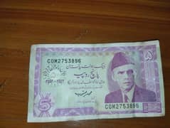 1947-1997 Pakistani old cruncy