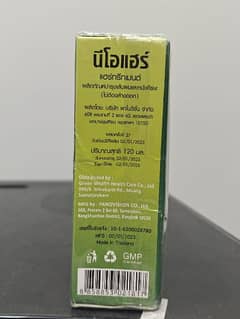 Neo Hair Lotion (Made in Thailand)