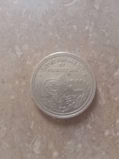 Pakistan first Currency 1 Rupy