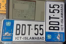 Ambose Number Plates Makers 03097799872