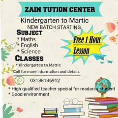 Tuition Center