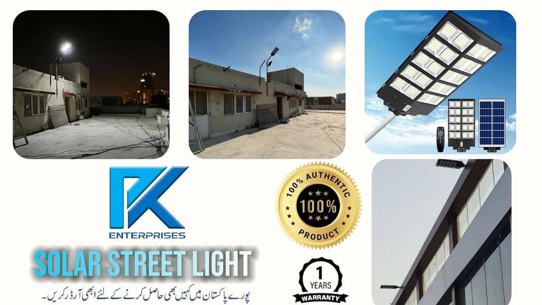 Solar Street Light Outdoor Waterproof  Solar Motion Sensor Light 0