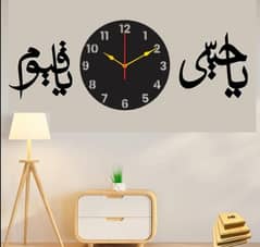 Calligraphy Art MDF Wood Wall Clock + HOME DELIVERY