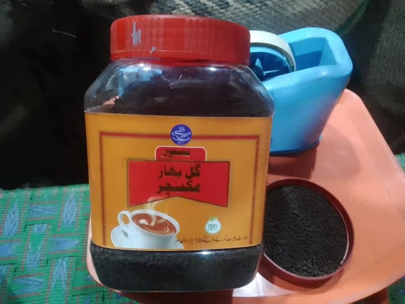 Gulbahar Danedar tea 1