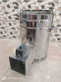 battery stove