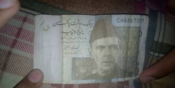 5rs old pakistani crunchy note