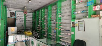 Al-Hussain pharmacy plus